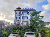Yuan Chuang Yi Su Hotels near Nanzhao Culture Square