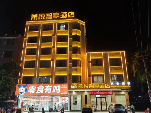 Ledong Xiyue Smart Hotel (Liguo) - Hot Tub