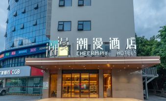 Cheermay Hotel Zhuhai Gongbei Port Ningxi Road Branch