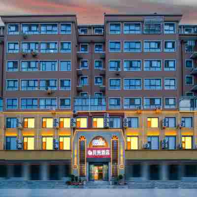 貝殼酒店（洛陽市欒川鸞州大道店） Hotel Exterior