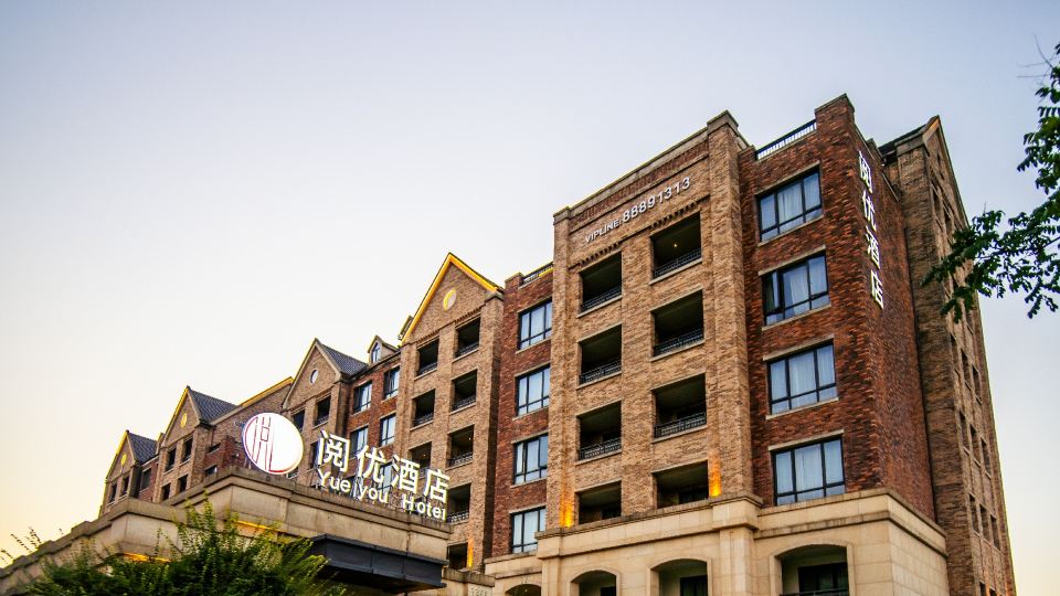 Tongxiang Yueyou Hotel