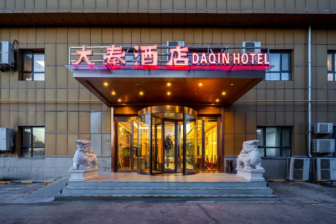 Karamay Daqin Hotel Hotels near Kelamayi Wetlands