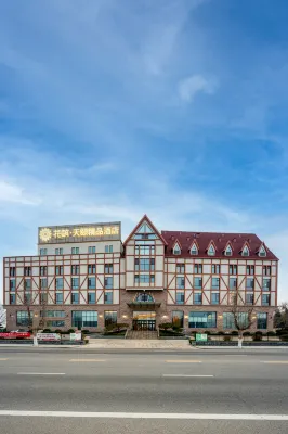 Floral Hotel · Tianyi Boutique Hotel Отели в г. Тайань