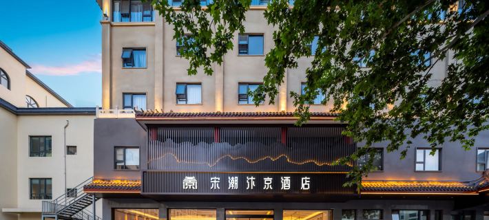Songchao Kaifeng Hotel (Kaifeng Drum Tower Square Millennium City Park Yingbin Gate) Các khách sạn ở Khai Phong