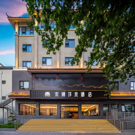 Songchao Kaifeng Hotel (Kaifeng Drum Tower Square Millennium City Park Yingbin Gate)