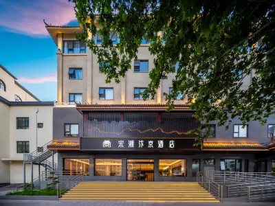Songchao Bianjing Hotel (Kaifeng Drum Tower Square)