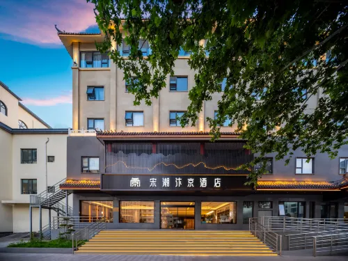 Songchao Bianjing Hotel (Kaifeng Drum Tower Square)