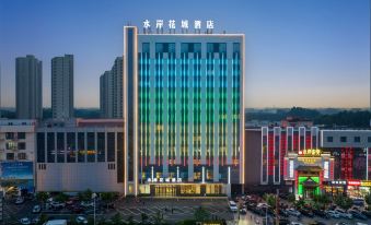 Shui An Hua Cheng Hotel