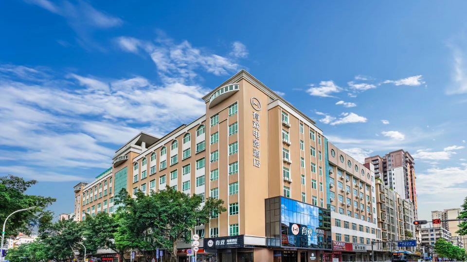 Movie Hotel (Yingde)