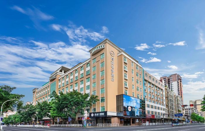 Movie Hotel (Yingde)