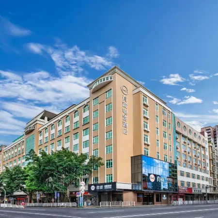Movie Hotel (Yingde)
