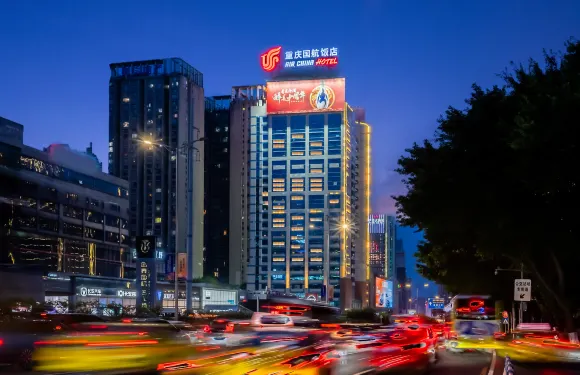 重慶國航飯店（觀音橋步行街店）