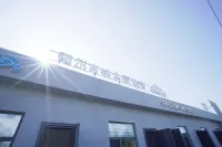 Xin Ge Yun She · Parent Child Vacation Theme Homestay (Erguna Angel Road Branch) - 2 ดาว