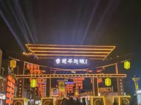 Lavande Hotel (Xuchang Jinhui Plaza Pang Donglai Angel City) - Romantic