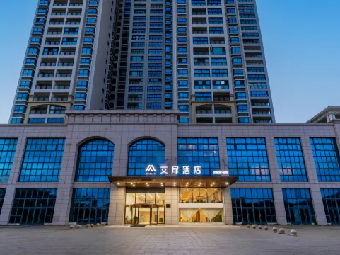 Ai Feel Hotel - Beihai