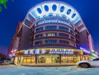 Nostalgia Hotel (Tianjin Binhai Tanggu) Hotels near Applied Art Department of Tianjin Coastal Polytechnic College