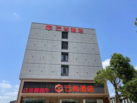 Yunshang Hotel (Wuhan Foxconn Technology Group Store) Отели рядом с достопримечательностью «Hubei University of Economics»