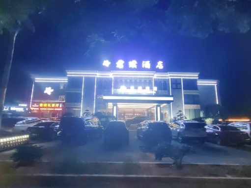 Xikou Junpu  HotelHotel Overview