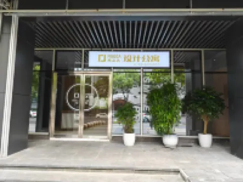 Fugoda Design Apartment (Ningbo Tianyi Square City God Temple)