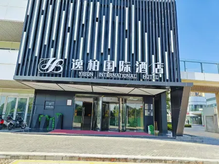 Yibai International Hotel (Nanchang West Station National Sports Center Branch) Отели рядом с достопримечательностью «Xiaoping Trail»