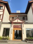 Liaoliaoxin Hotel (Qujing Nanzhong Cuancheng)