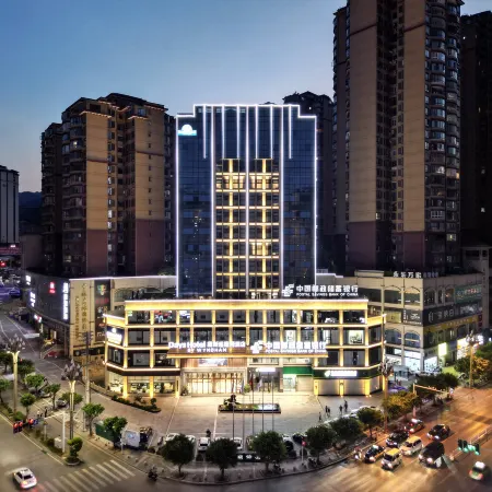 Luzhou Gulin LangKun Hotel