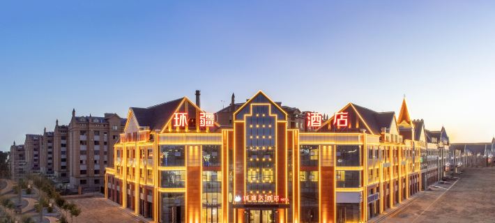 Buerjin Grand Xinjiang Hotel Hotels in Burqin