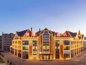 布爾津県環疆ホテル