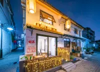 Perch Shantang Homestay