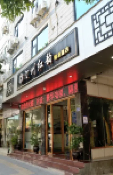 Changting Tingzhou Hongyun Boutique Hotel Hotel a 
