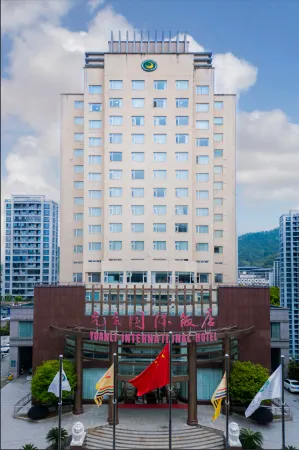 Yuanli International Hotel Отели рядом с достопримечательностью «Tang Xianzu Memorial»