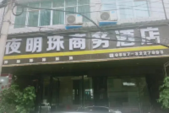 Hezhang Yemingzhu Business Hotel