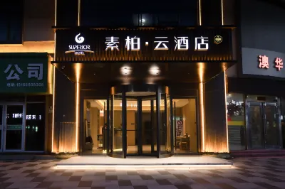 Superior  Hotel Hotels near Jiaozhou College of Commerce and Industry