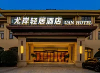 You'an Apartment Hotel (Henan Institute of Mechanical and Electrical Engineering) Hotels near Xinzhengzhengjue Temple