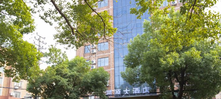 Nanxian Xiangyuan International Hotel Hotels in Nanxian