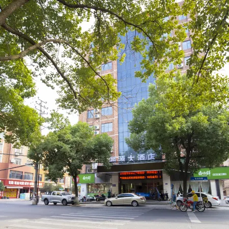 Nanxian Xiangyuan International Hotel