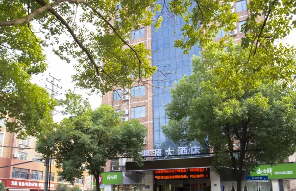 南縣湘源大酒店