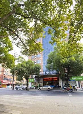 Nanxian Xiangyuan International Hotel