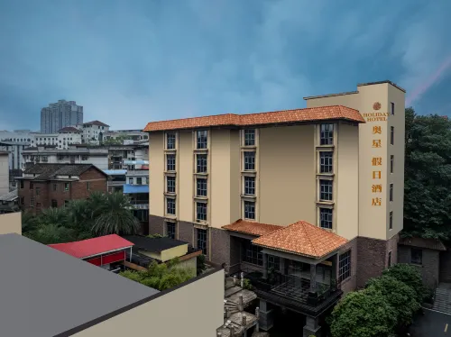 Aoxing Style Hotel - บริการรถรับส่ง