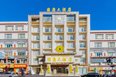雍康飯店·精選（甘孜機場大道羅布林廣場店） 格薩爾王城附近的飯店