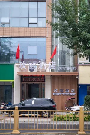 Mei Li Hotel Отели рядом с достопримечательностью «Sanyuan City God Temple»