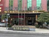 JUNCHENG HOTEL
