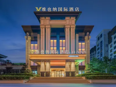 Vienna International Hotel (Chongqing Ba'nan Rongke Jinse Shidai) Hotels in der Nähe von Chongqing Machinery Technician College
