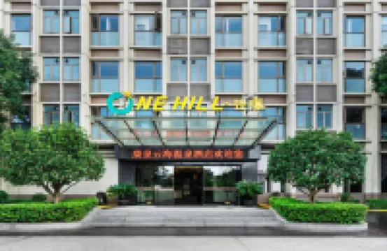 โรงแรมบ่อน้ำพุร้อนคังเฉวียน หยุนไห่ โรงแรมใกล้สวนน้ําพุร้อนคังเหอ