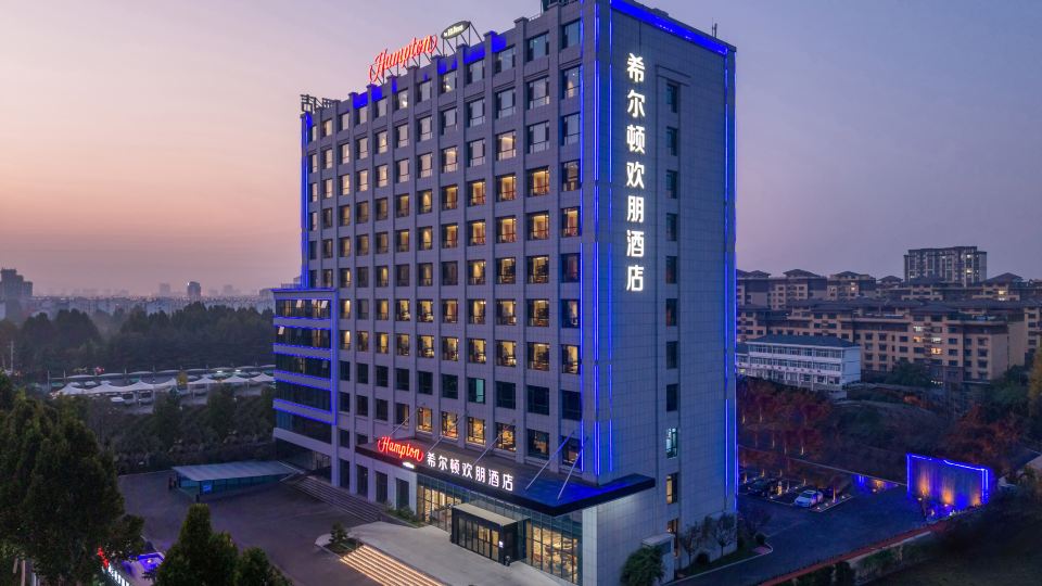 Hampton by Hilton Qingzhou