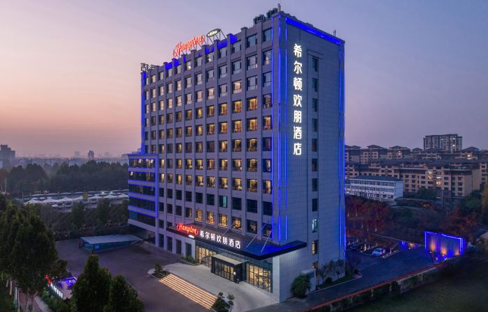 Hampton by Hilton Qingzhou