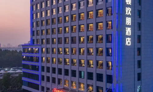 Hampton by Hilton Qingzhou