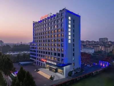 Hampton by Hilton Qingzhou Hotels near Qingzhoushibei Railway Station