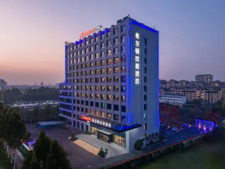Hampton by Hilton Qingzhou Отели рядом с достопримечательностью «Ouyuan Ancient Street»