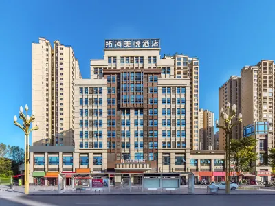 TuoHaiMeiYue Hotel
